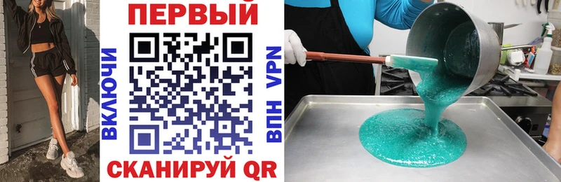 Amphetamine 97%  Рыбинск 