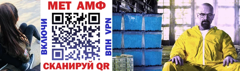 Amphetamine VHQ Рыбинск