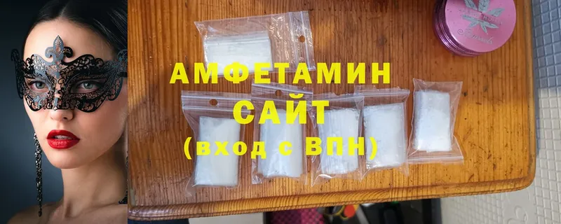 АМФЕТАМИН Розовый  купить наркотики сайты  OMG   Рыбинск 