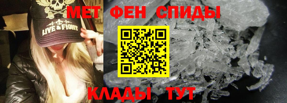 АМФ  Вход с VPN  Amphetamine  АМФ Premium  Рыбинск 