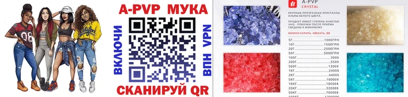 A PVP мука  Рыбинск 