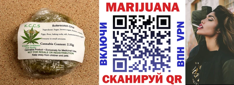 где найти   Рыбинск  Canna-Cookies конопля 