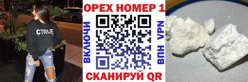 Cocaine Эквадор  закладки  Рыбинск 