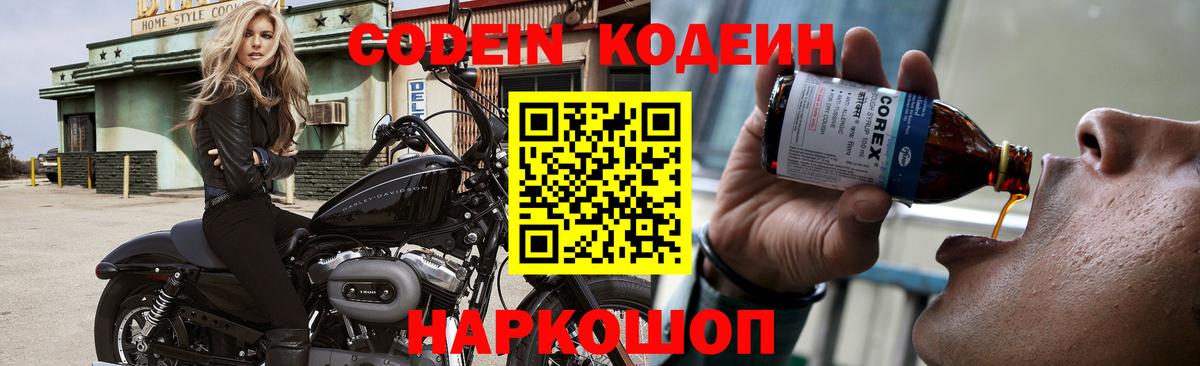 Мефедрон Рыбинск