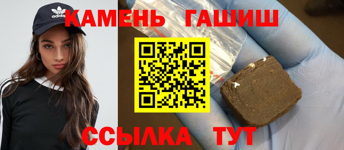 ГАШ гарик Рыбинск