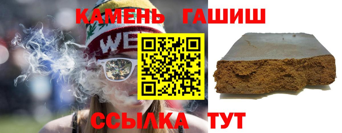 Рыбинск  Гашиш индика сатива  Гашиш  Вход с VPN  Гашиш AMNESIA HAZE 