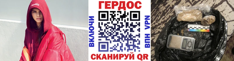 мега как зайти как найти закладки Рыбинск ГЕРОИН афганец