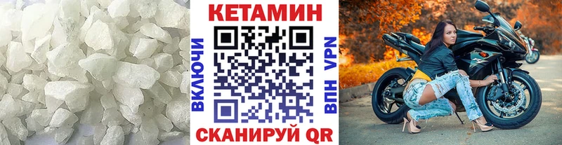 Кетамин ketamine  Рыбинск 