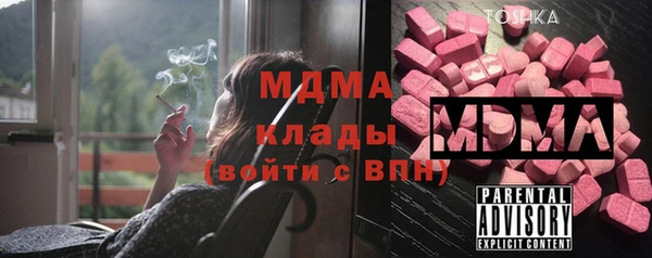 ALPHA-PVP Медногорск