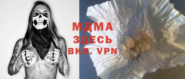 бутират Михайловка