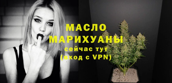 бутират Михайловка