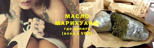 кокаин Михайловск