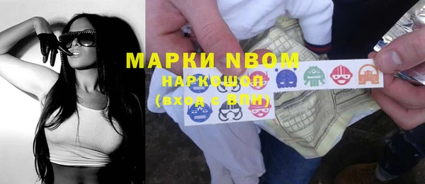 кокаин Михайловск