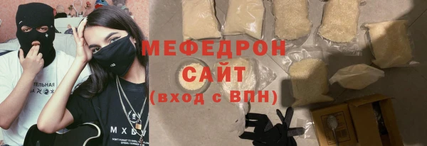 COCAINE Бердск