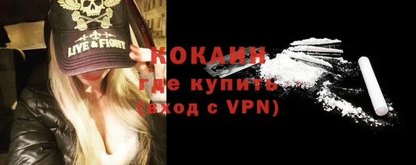 ALPHA-PVP Медногорск