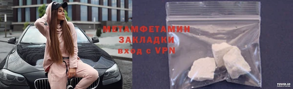 кокаин Михайловск