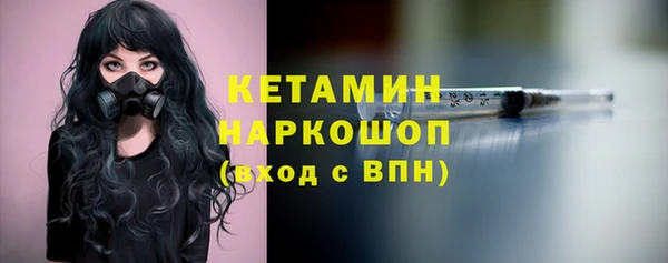 бутират Михайловка
