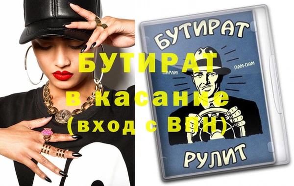ПСИЛОЦИБИНОВЫЕ ГРИБЫ Аксай