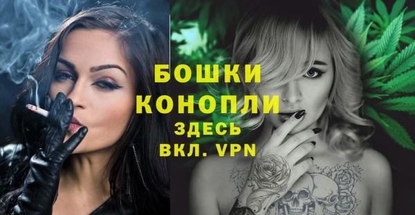 бутират Михайловка