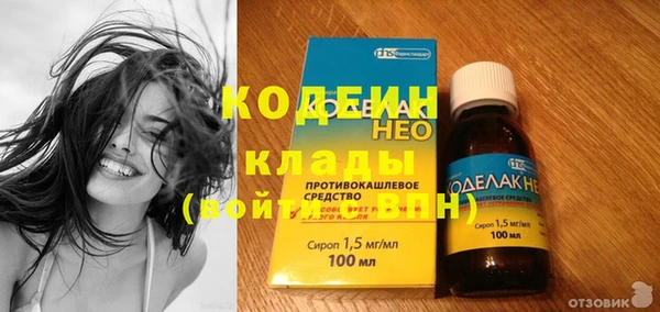 мескалин Михайлов