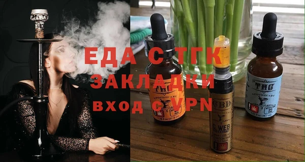кокаин Михайловск