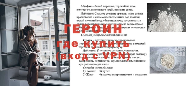 бутират Михайловка