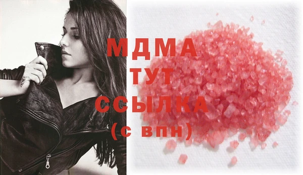 бутират Михайловка