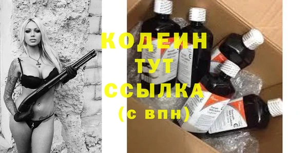 ПСИЛОЦИБИНОВЫЕ ГРИБЫ Аксай