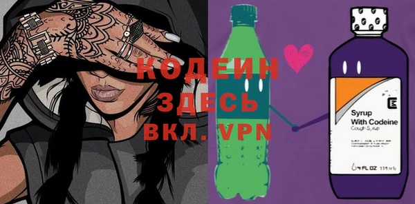 кокаин Михайловск