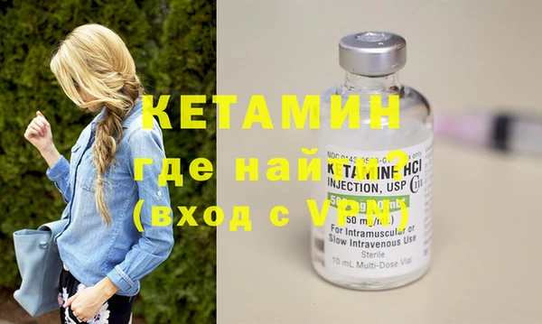 кокаин Михайловск