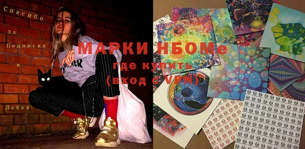 мет Медвежьегорск