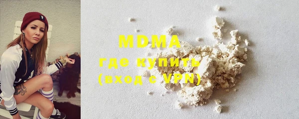 ALPHA-PVP Медногорск