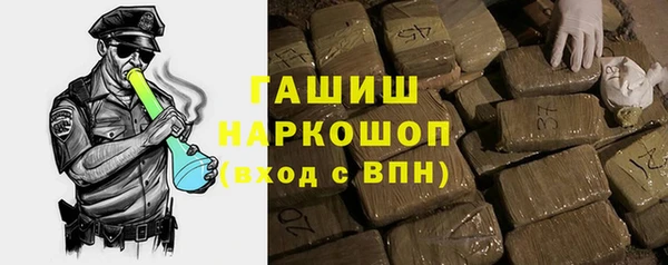 ALPHA-PVP Медногорск