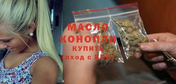 бутират Михайловка