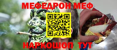 скорость mdpv Жуковский