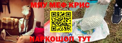 ешки Заволжье
