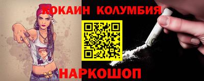 ешки Заволжье