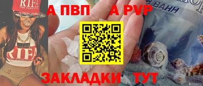 ешки Заволжье
