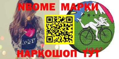 ешки Заволжье