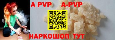кокаин премиум Абакан