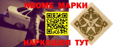 ешки Заволжье