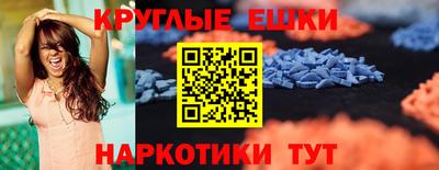 ешки Заволжье