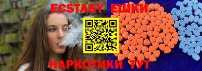 ешки Заволжье