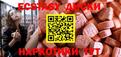 прущая мука Заводоуковск