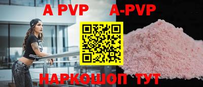 скорость mdpv Жуковский