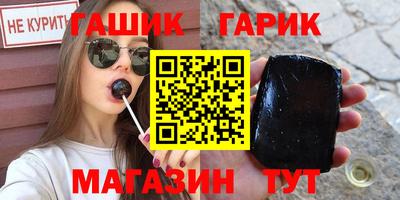 прущая мука Заводоуковск