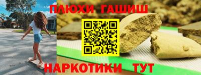 ешки Заволжье
