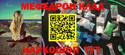 прущая мука Заводоуковск