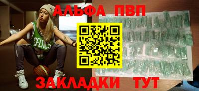 скорость mdpv Жуковский