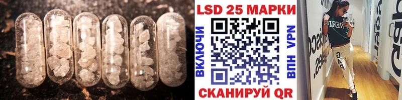 МЕГА ТОР  Рыбинск  Лсд 25 экстази кислота 